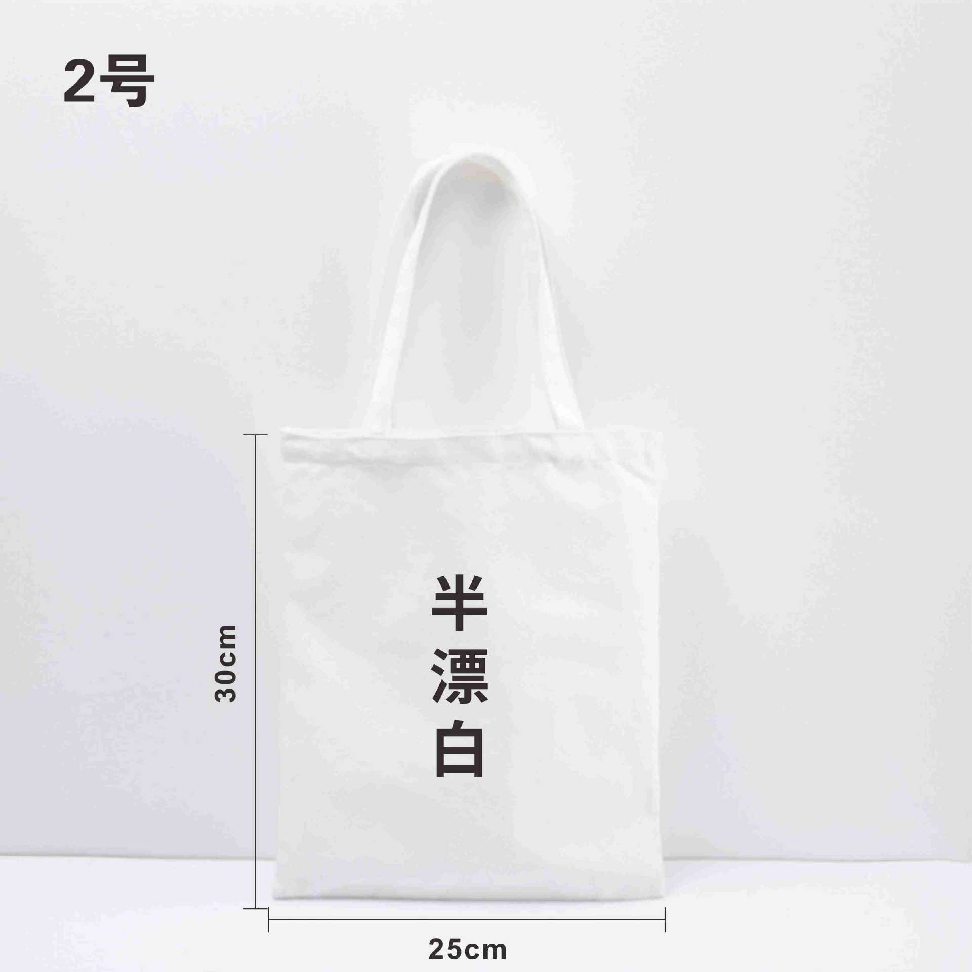 Picture of Custom Blank Canvas Bag for Tutoring Classes, Tote Bag, Shoulder Canvas Bag, Cotton Canvas Shopping Bag, Storage Bag
