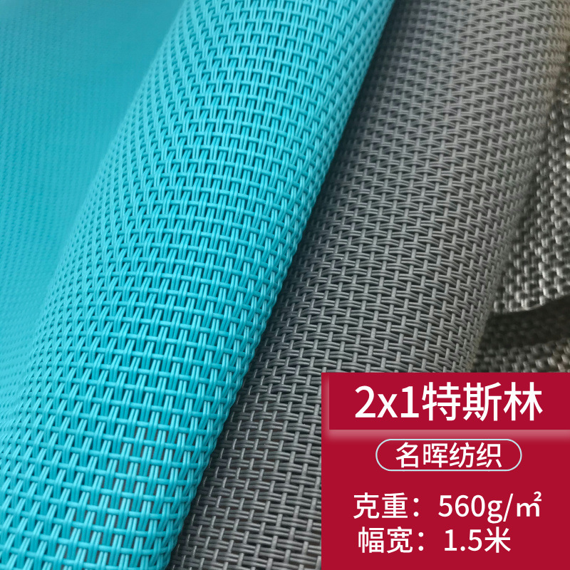 in stock Color 2x 1 Teslin Mesh Pet Bed Fabric Beach Chair Luggage Dining Table Mat Fabric PVC Mesh