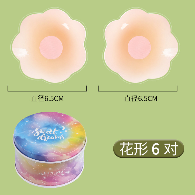 Picture of Silicone Nipple Patch, Anti-Bump Nipple Patch, Invisible Thin, Large and Small Breasts, Silicone Breast Patch, Push-Up, Non-Falling, Waterproof, Anti-Exposure