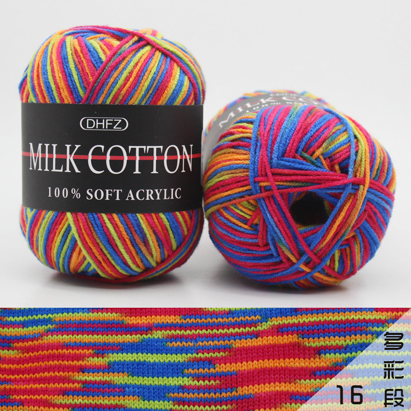 Picture of Foreign Trade Acrylic Crochet Middle Coarse Milk Cotton Hand-woven 3-strand Dyed Color Fit Line Shawl Children's Woolen Line
