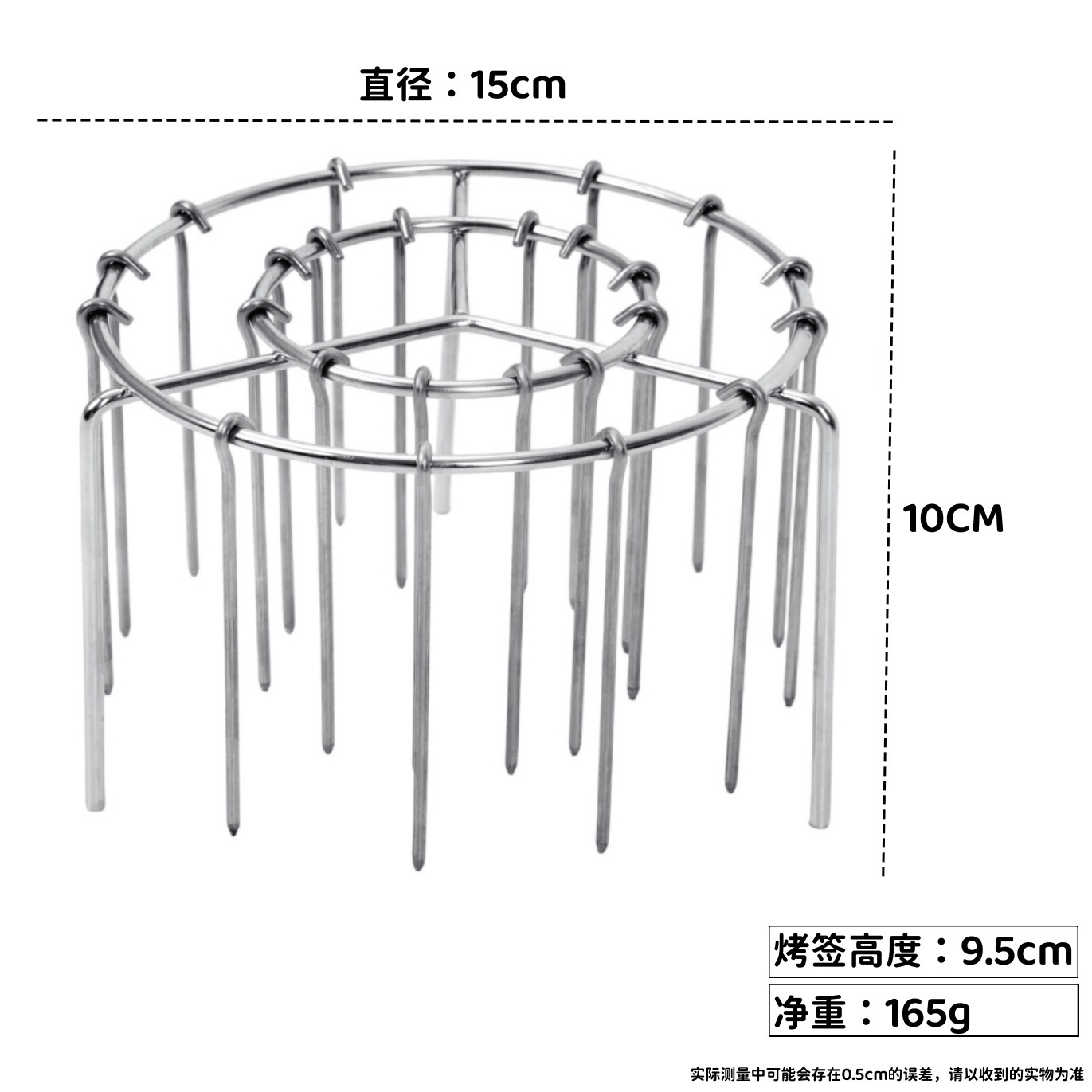 Picture of Air fryer barbecue rack 304 stainless steel vertical kebab rack dehydrating rack barbecue stand toast bread rack