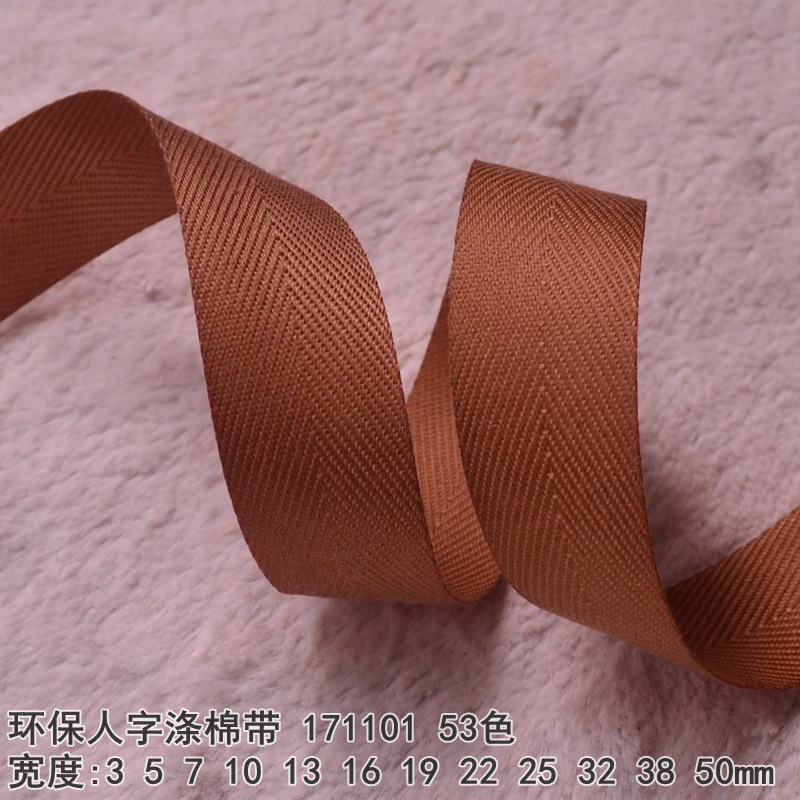 Picture of 53 color 3~50mm herringbone polyester cotton belt 171101 polyester ribbon