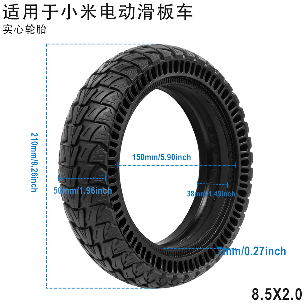 8.5*2.125 solid tubeless tires for Xiaomi M365/Pro/1S scooter shock-absorbing pneumatic tires