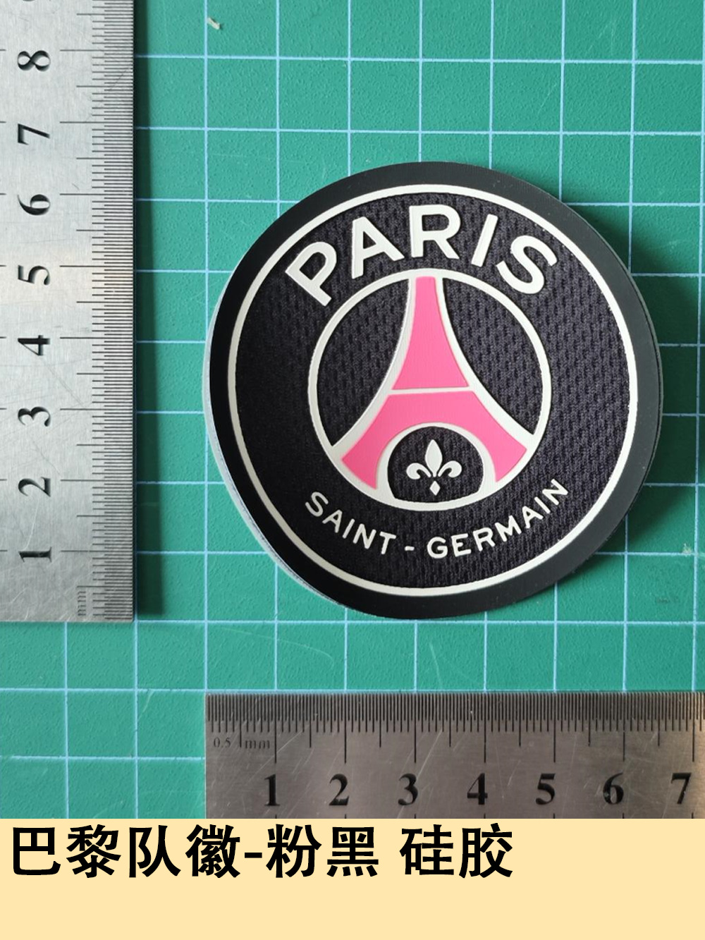 Paris Team Emblem-Pink and Black Silicone Jersey Number Letter Number Heat Transfer Sticker Jersey Jersey Supplies