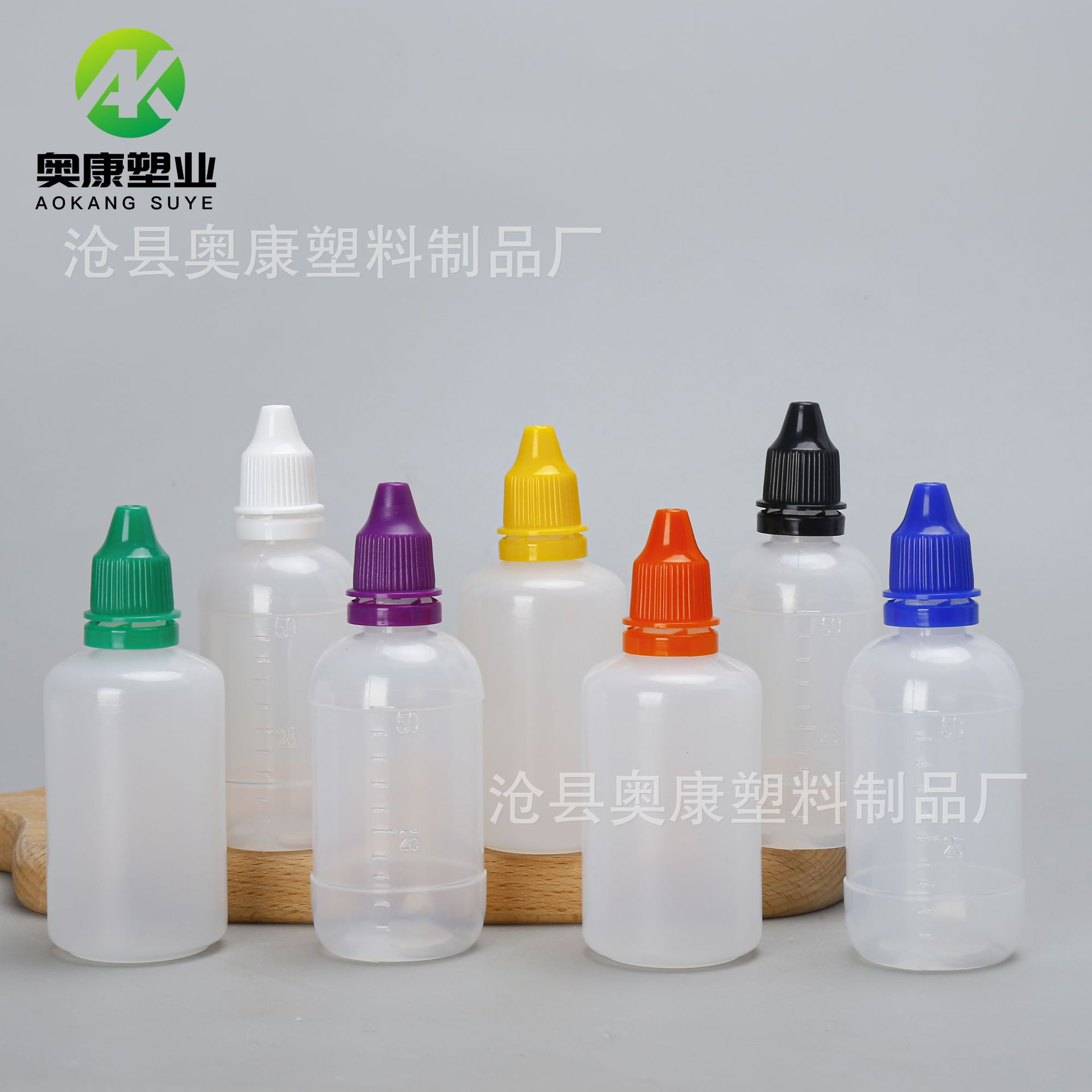 Thickened 50ml ml Eye Drops Bottle White Tip Squeeze Reagent Pe Pigment Dispensing Agent Plastic Bottle