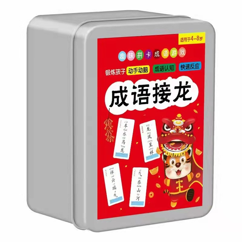 Picture of Idioms Solitaire Card Primary School Edition Literacy Spelling Card Children's Magic Chinese Characters Fun Game Cards Playing Cards