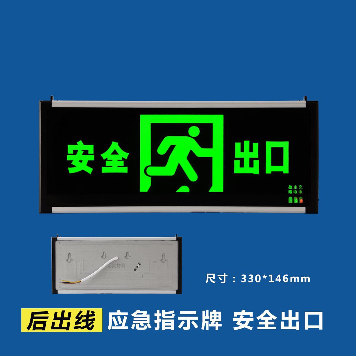 Picture of The new national standard exit sign LED fire emergency light floor evacuation channel sign charging emergency light is direct