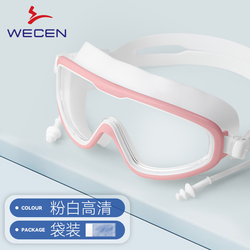 Picture of Swimming Goggles Large Frame Waterproof Anti-Fog High-Definition Swimming Goggles Swimming Equipment Men and Women Diving Swimming Goggles Wholesale