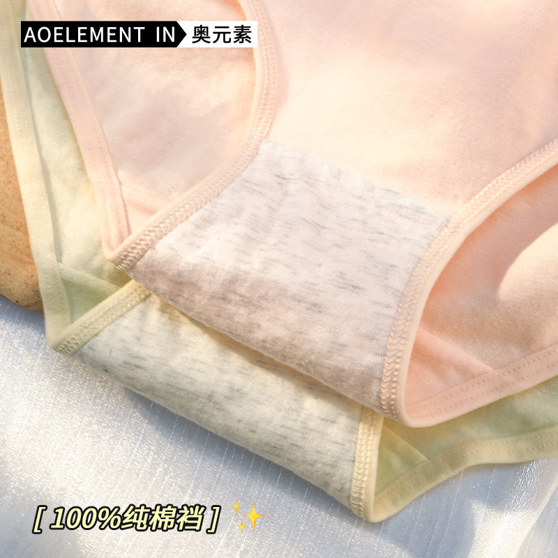 Picture of Pure Cotton Underwear Women's Pure Cotton Anti-bacterial Crotch Mid-waist Traceless Less Women's New Japanese Style Breathable Triangle Shorts for Students