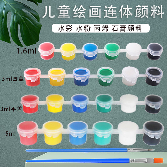 Factory acrylic pigment wholesale conjoined kindergarten children's art painting graffiti diy plaster doll paint strip