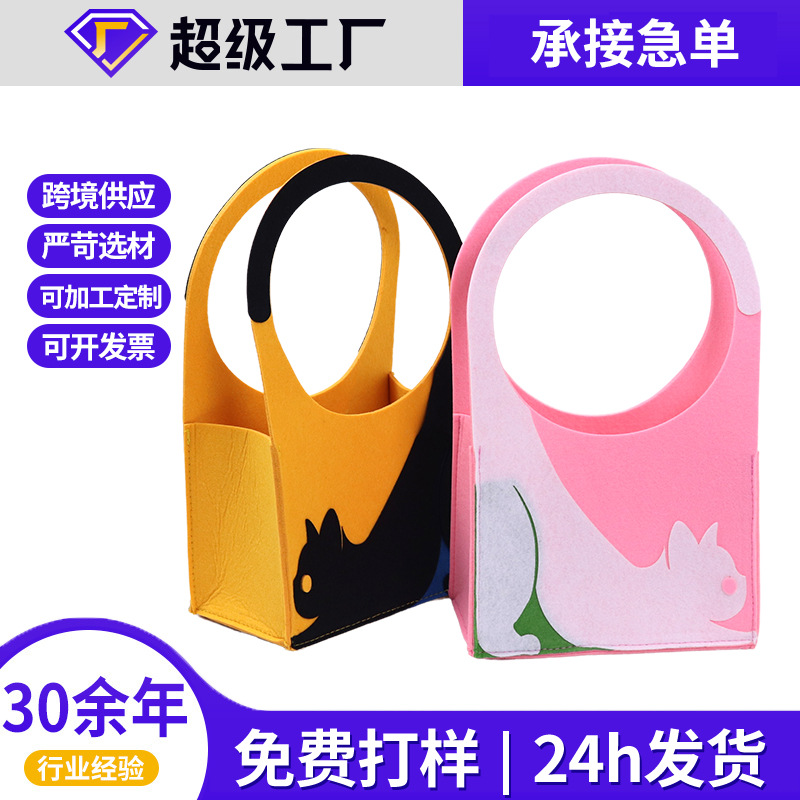 Children's Cartoon Cat Felt Hand Bag Birthday Gift Accompanying Gift Bag Animal Felt Gift Bag