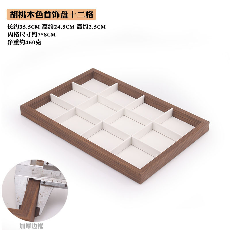 Picture of Fashion walnut grain white leather jewelry box with lid dustproof earrings earrings earrings storage box ring necklace bracelet tray