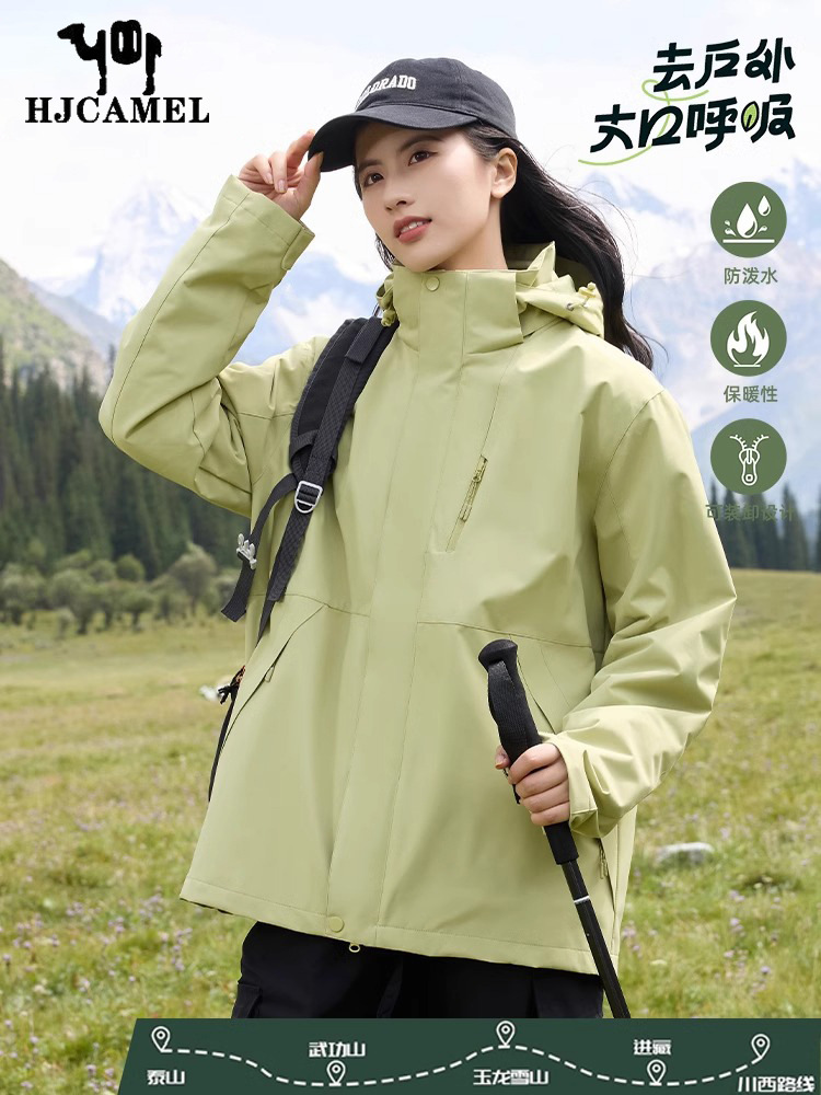 Camel HJCAMEL Jacket for Men and Women Spring, Autumn and Winter Three-in-One Detachable Liner Jacket Outdoor Mountaineering Suit