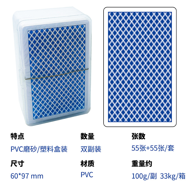 Picture of in stock wholesale egg poker PVC plastic frosted waterproof high-grade exquisite bronzing gift box double pair of suit