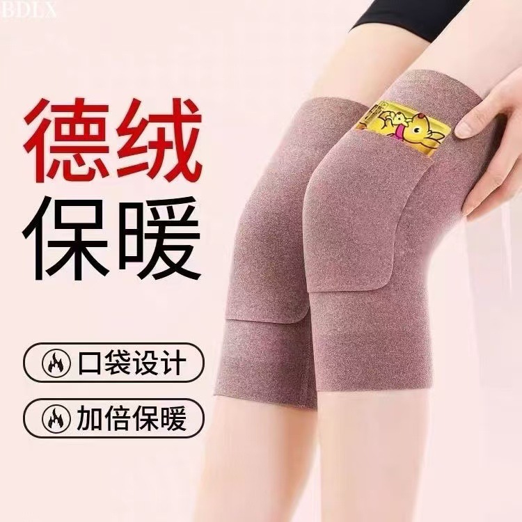 Winter velvet warm knee belt pocket can be placed warm baby heated knee fleece-lined thick old cold legs autumn and winter