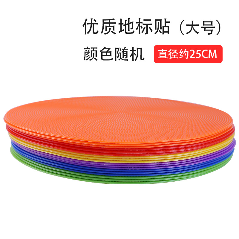 Picture of Flat Logo Plate Disc Logo Plate Football Training Logo Plate Training Obstacle Round Tennis Landmark Pad