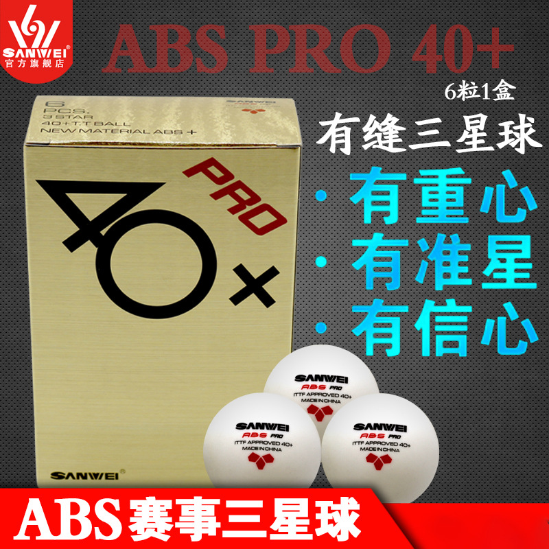 SANWEI 3D ABS Pro 40 New Material Seam 3 Star Table Tennis Training Game Ball 6 in a Box