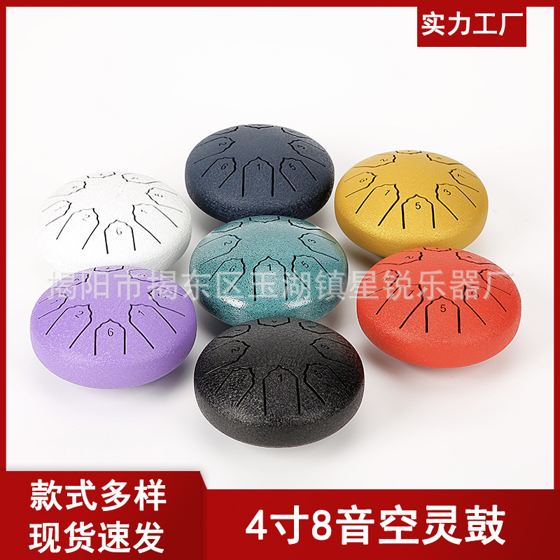 Ethereal Drum 4 inch 8 tone outdoor rain drum rain drum for outside tongue drum children's musical instrument worry-free drum