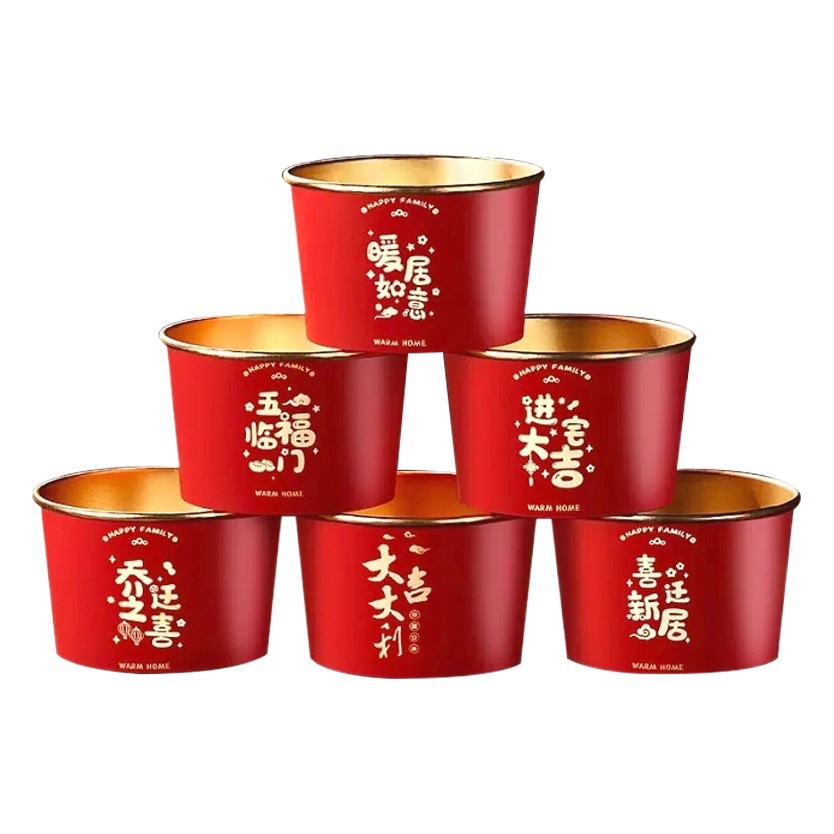 Wedding wedding moving disposable paper bowl gold foil wedding banquet thickened takeaway packing box engagement housewarming wedding banquet home