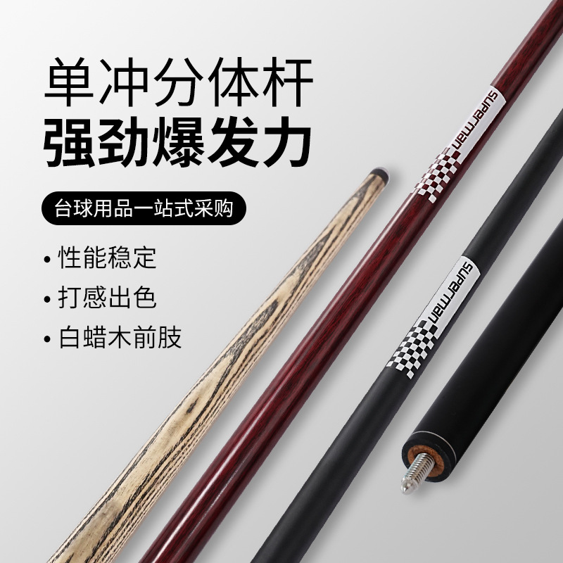 Billiard Cue with Jump and Strike Integrated for Billiard Hall, Ash Wood Billiard Cue with Integrated Jump and Strike