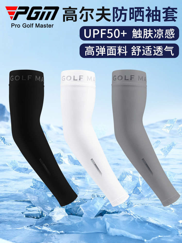 Pgm Golf Sleeves Men's Ice Silk Sunscreen Sleeves Summer Cool Breathable Outdoor Cycling Sunshade Ice Sleeves