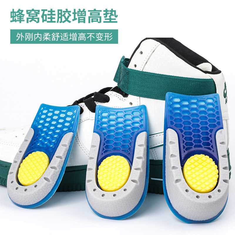 Tpe Heightening Half-Cushion Men's and Women's Soft and Comfortable Sports Invisible Honeycomb Elastic Non-Tiring Foot Inner Heightening Insole