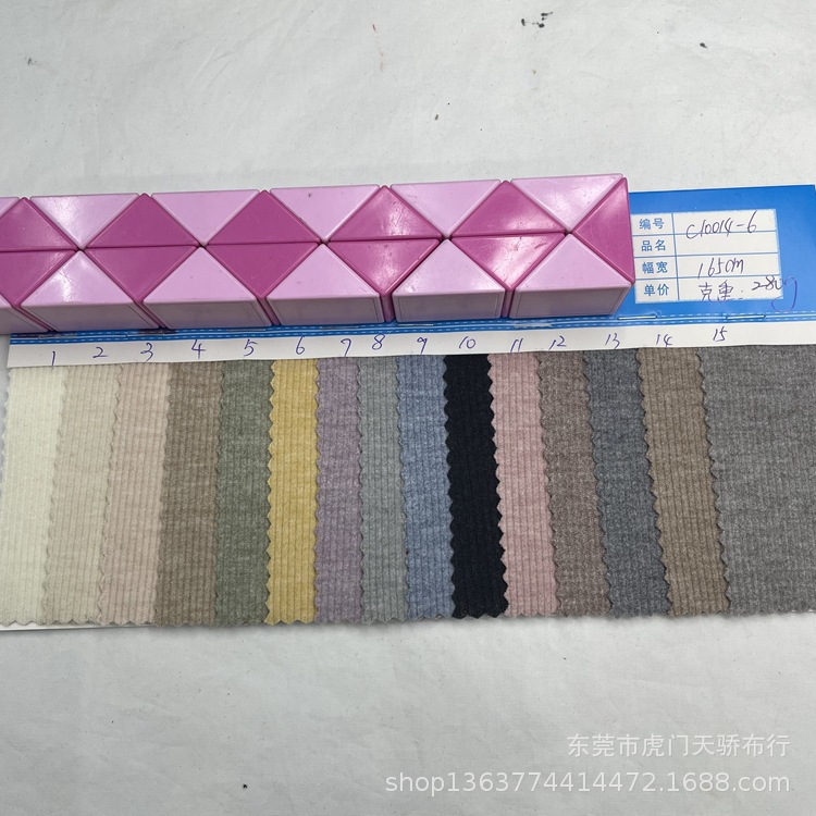 In stock supply autumn and winter New Thin Strip pit brushed 280g imitation cashmere thin strip brocade cotton two-color pit cloth