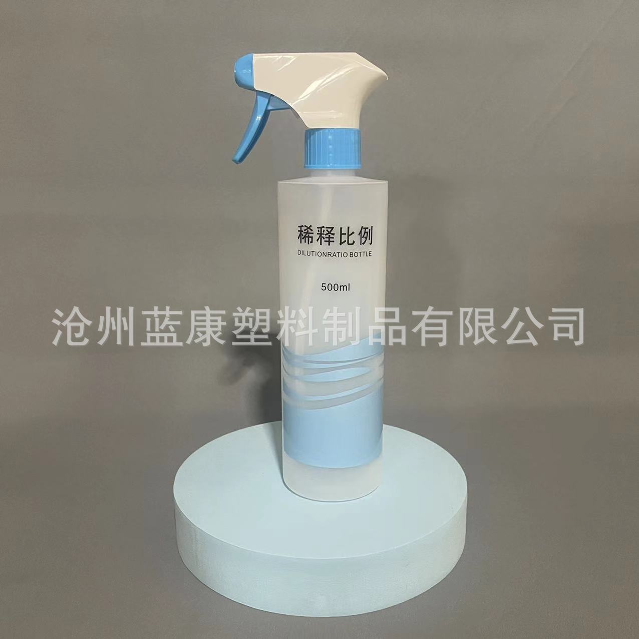 Newer Dilution Proportion Bottle High Transparent Clear Printing Customizable Pattern Disinfectant Dilution and Bottling