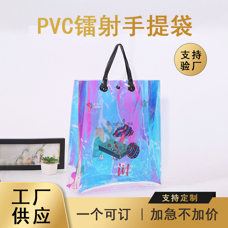 Exquisite Personality Printed PVC Handbag Large Capacity Laser Packaging Bag Fashion Street Shooting All-match Orderable
