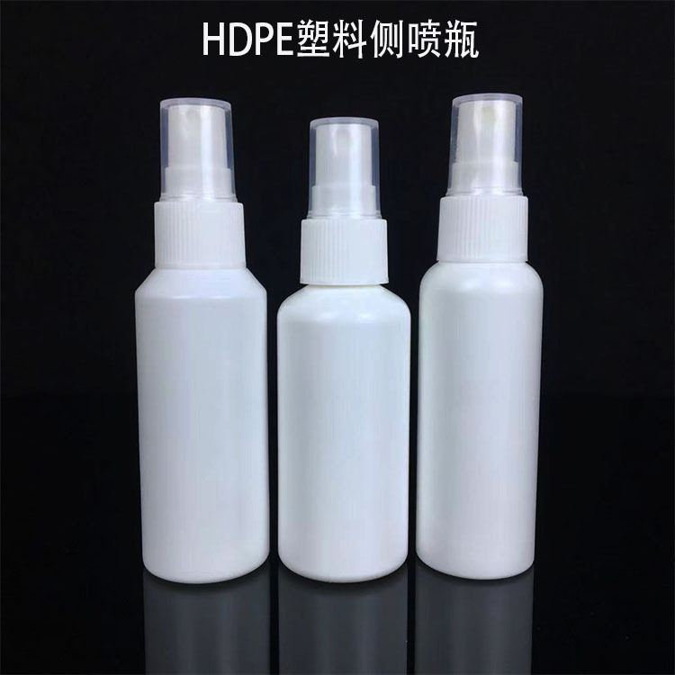 White spray bottle HDPE side spray bottle 30 100 200ml alcohol disinfectant sub-bottle household small watering can