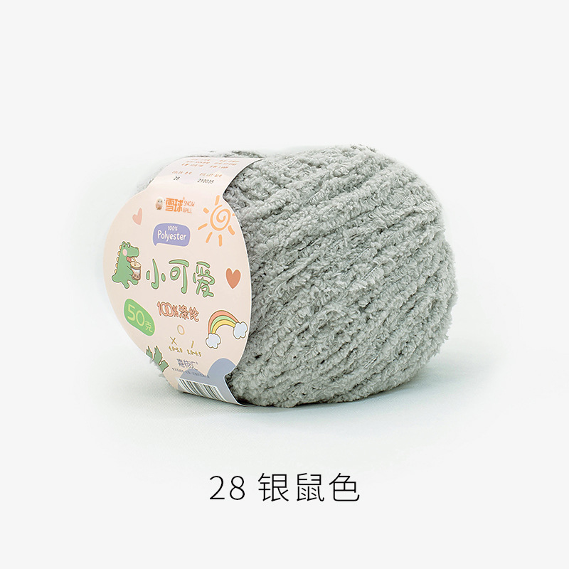 Picture of Garter Snowball Cute Wool Group Love Line diy Hand-woven 3 Linters Crochet Doll 50g