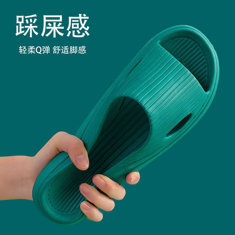 Slippers Women's Summer Indoor Non-slip and Non-stinky Feet Household Bathroom Bathing Four Seasons Deodorant Men's Silent Slippers
