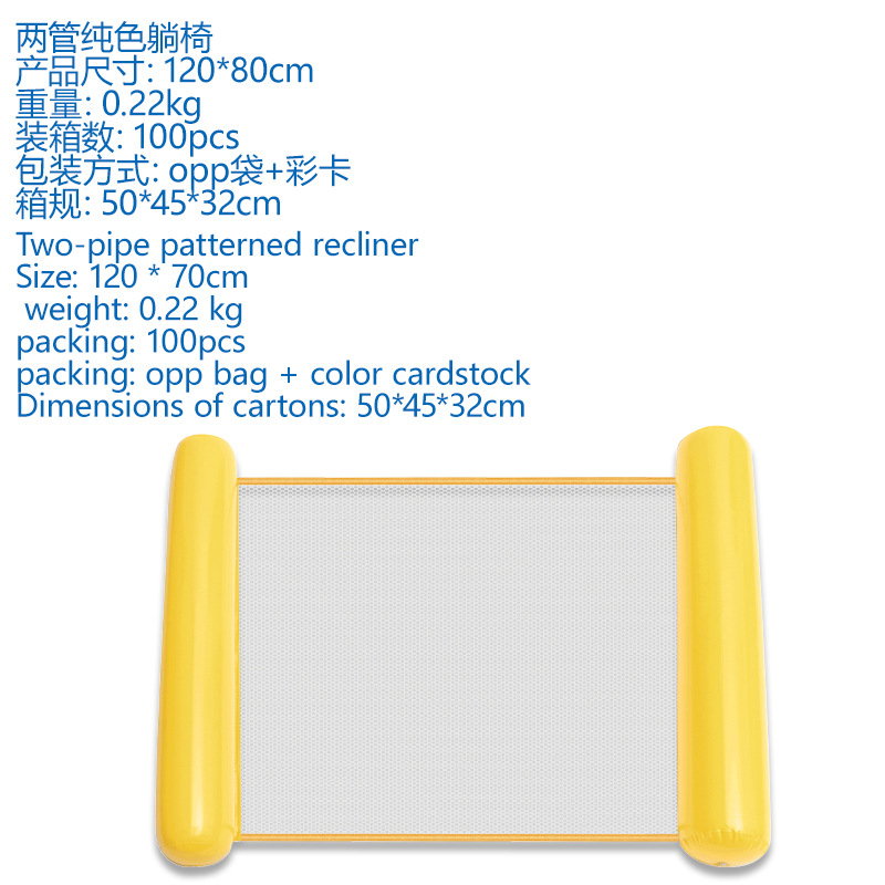 Picture of Cross-border new inflatable floating row outdoor foldable backrest mesh floating bed water inflatable supplies recliner floating bed