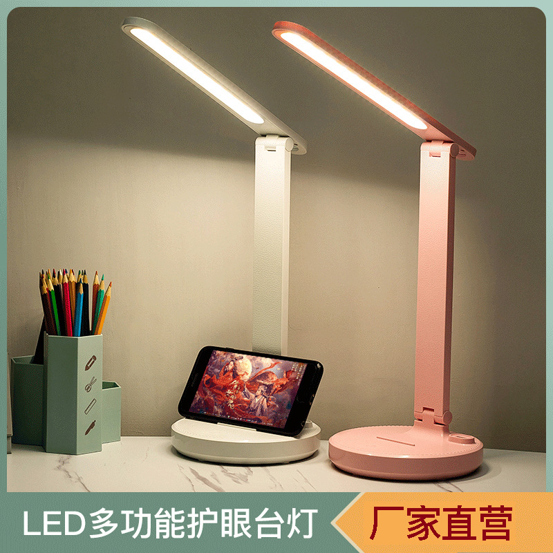 usb charging creative bedside desktop led desk lamp children's reading dormitory student learning folding desk lamp generation