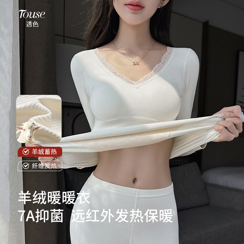 Hua Yang girl * warm suit series cashmere de velvet underwear ladies thickened autumn and winter outer wear autumn clothes autumn pants