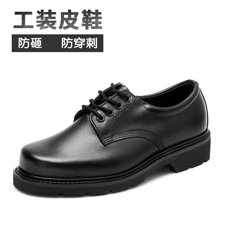 Tooling Leather Shoes Men's Steel Toe Steel Sole Leather Shoes Four-inch Multifunctional Labor Insurance Shoes Square Tooling Shoes Casual Breathable Single-layer Shoes