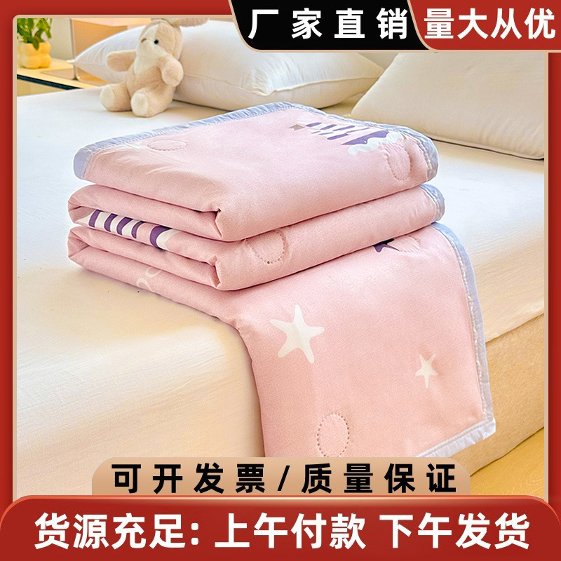 Air conditioning quilt summer cool quilt machine washable quilt summer quilt single summer non-pure cotton cotton spring and autumn quilt core 2025 new