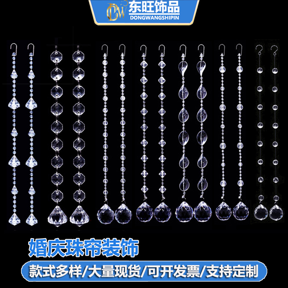 Acrylic String Curtain Wedding Crystal Aisle Bead String Wedding Ceiling Stage Scene Decoration Hanging Bead Curtain Door Curtain