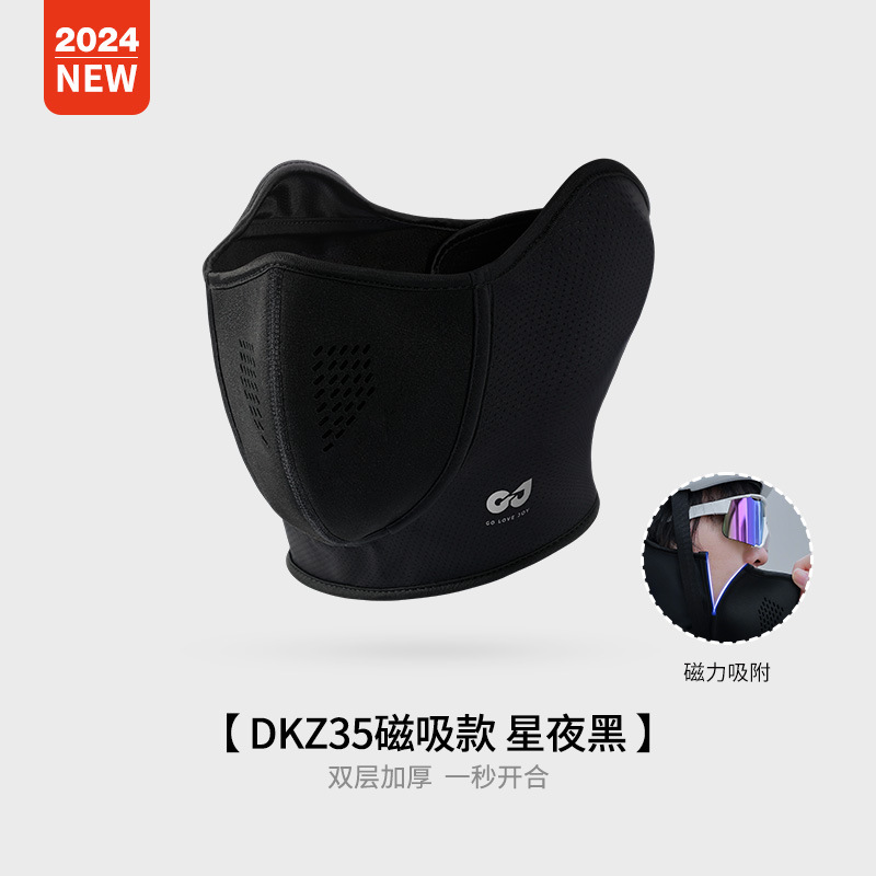 Winter riding warm mask outdoor skiing road bike windproof warm magnetic face mask DKZ35