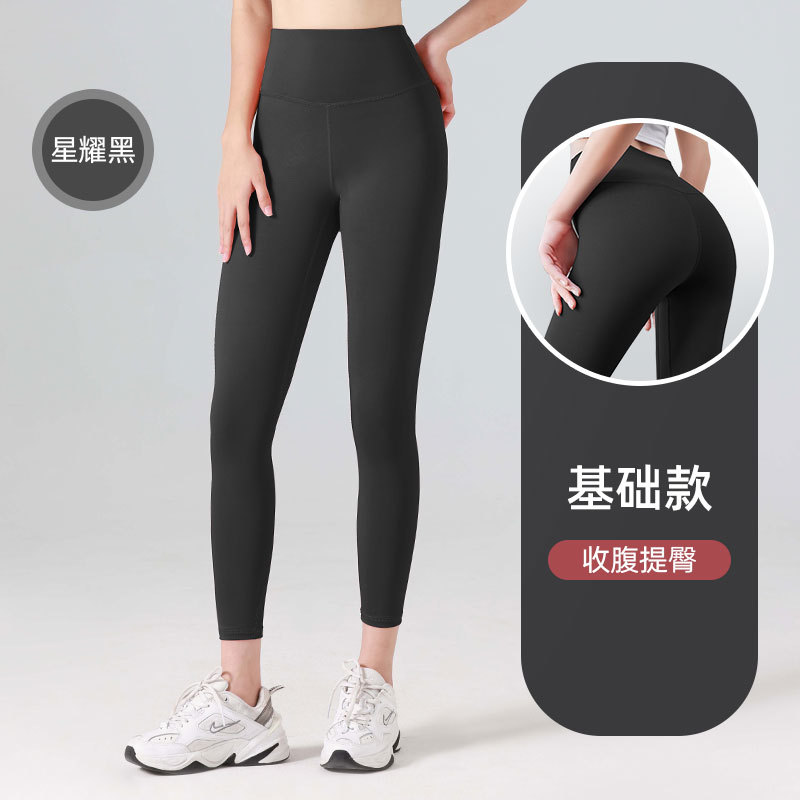 Picture of Juyitang European and American Style Long Seamless Women's Peach-Shaped Fitness Sports Running Tight High-Waisted Butt-Lifting Yoga Pants