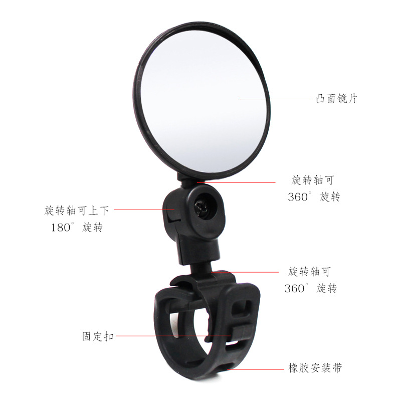 Picture of Universal Bicycle Rearview Mirror 360 ° Rotatable Wide-Angle Convex Mirror Mountain Bike Reversing Mirror Bicycle Equipment