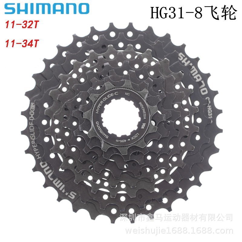 HG31-8 flywheel mountain bike 8/24 speed cassette flywheel 11-32 teeth 11-34 teeth