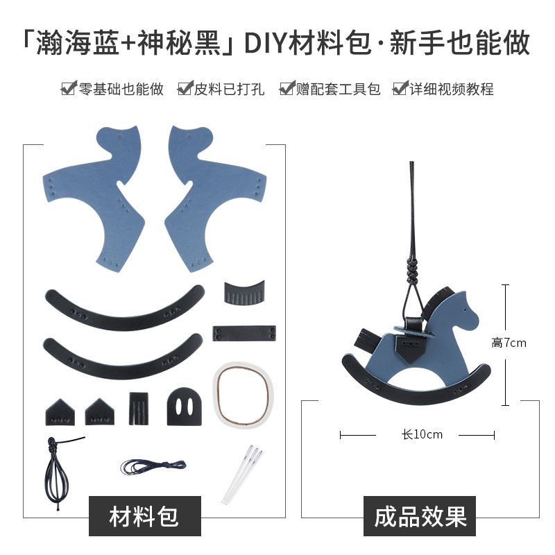 Picture of Factory wholesale rocking horse pendant bag decorative leather handmade pony pendant car pendant cowhide material bag