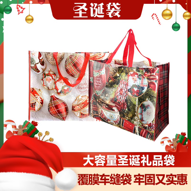 Christmas gift bag non-woven tote bag coated with color printing sewing tote bag large capacity Christmas limited non-woven