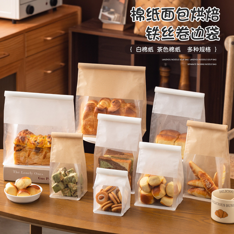 Toast Bread Packaging Bag Sliced Hemp Potato Bread Bag Kraft Paper Bag Iron Wire Self-sealing Bag Baking Bag Self-standing Bag