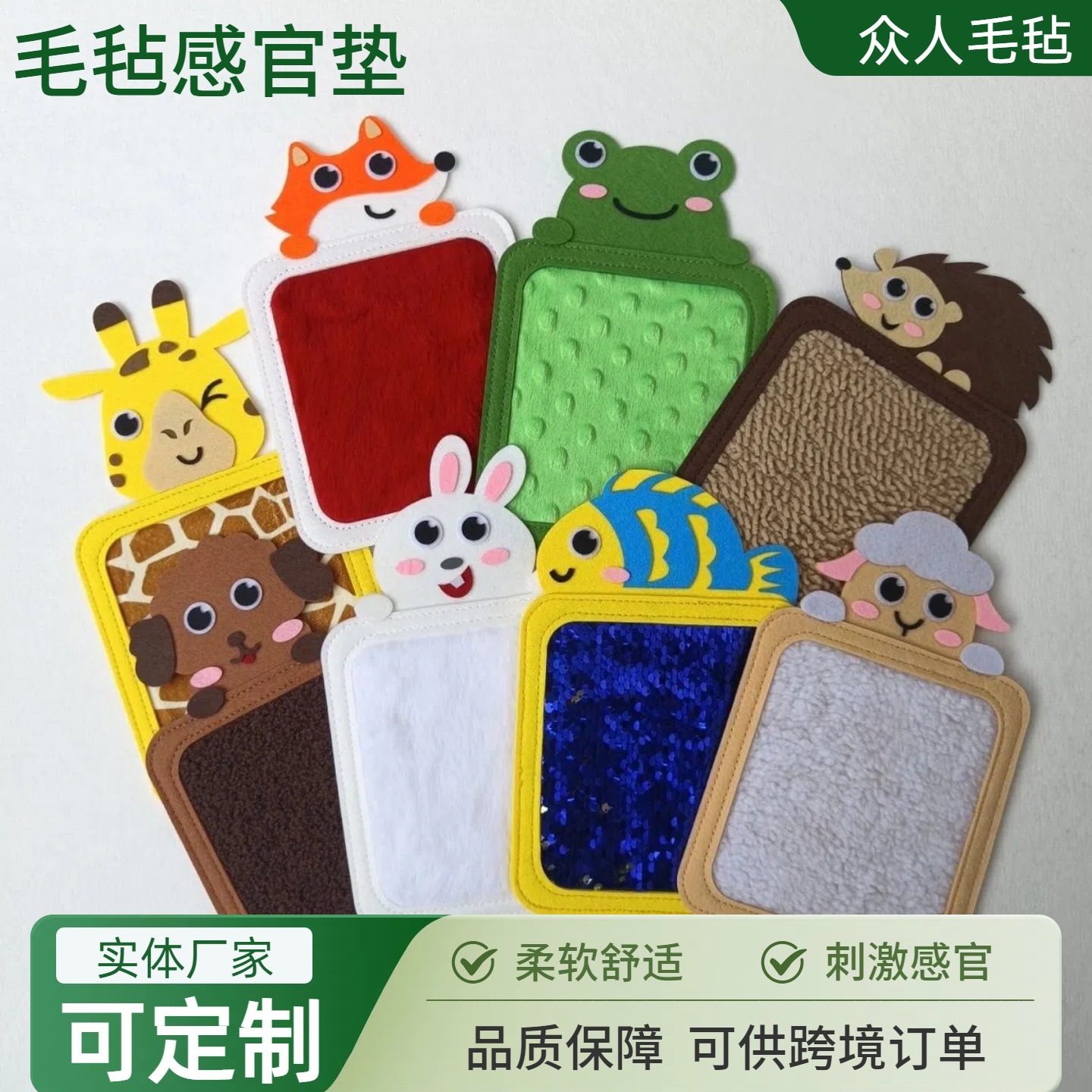 Felt Sensory Mat Baby Toddler Hand Foot Coordination Touch Pad Early Education Puzzle Kids Touching Mat Pad Sensory Training