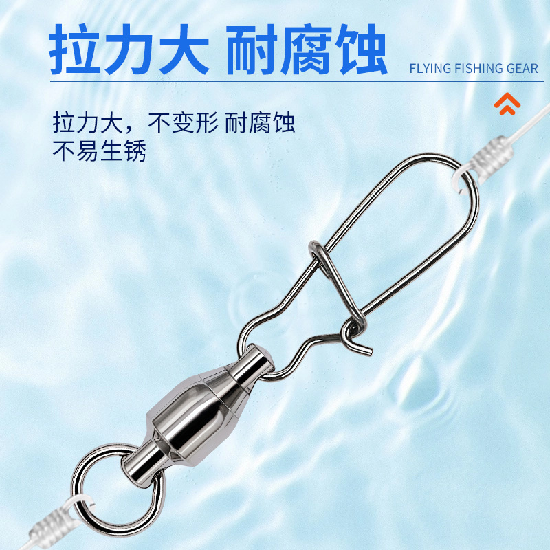 Picture of Wholesale Stainless Steel Large Object High Speed Figure Eight Ring Connector Bearing Swivel Enhanced Pin Fishing Gear Accessories