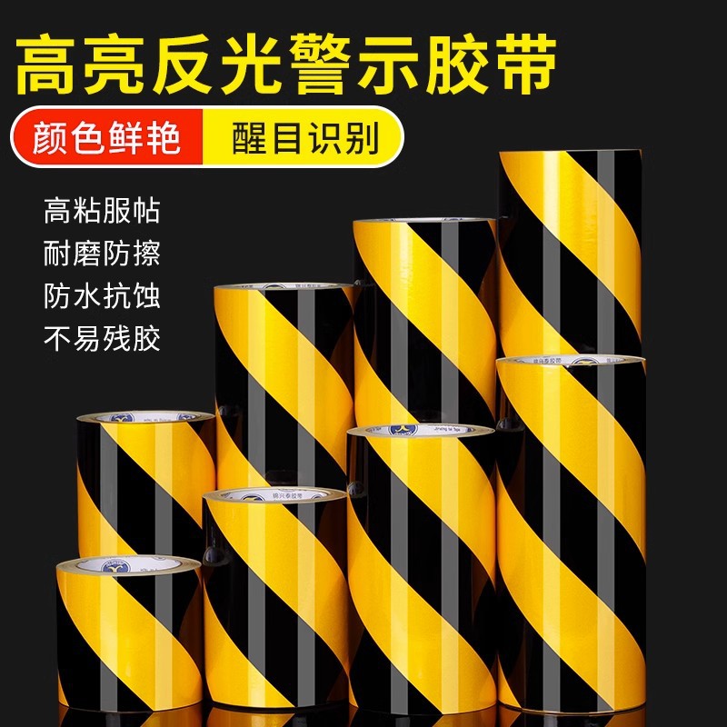Reflective Warning Tape Yellow and Black Twill Reflective Tape Reflective Sticker Reflective Film Yellow Safety Warning Tape Reflective Sticker