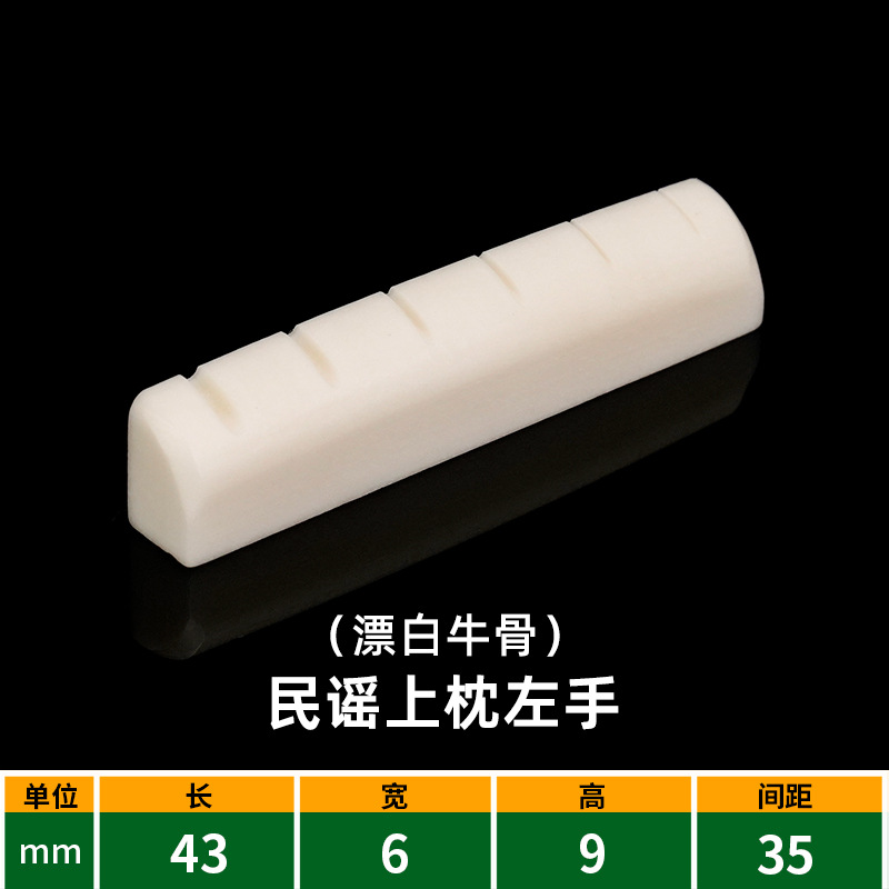 Picture of Guitar Pillow Bridge Bull Bone Pillow Classical Folk Guitar Bridge Wood Guitar Lower String Pillow Upper String Pillow String Bridge
