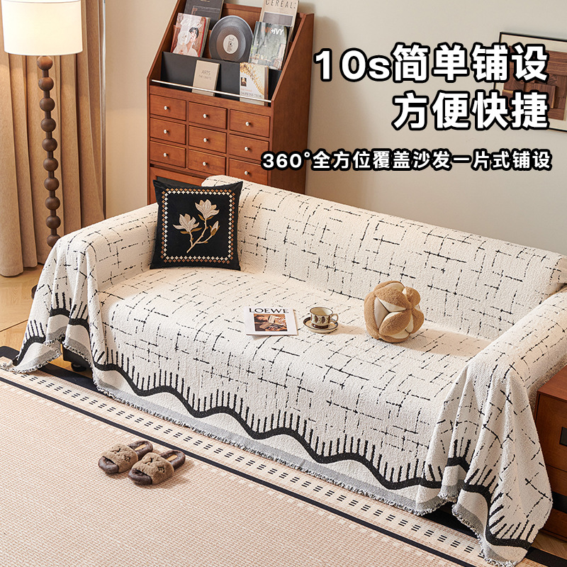 New Style Maomao Yarn Sofa Towel Thickened Plush Light Luxury Advanced Sense Sofa Cover Cloth All-inclusive Sofa Cover Sofa Cushion